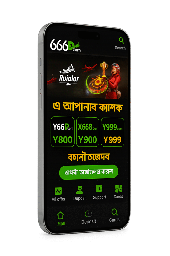 Register on D666 Game