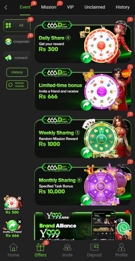 666D Game